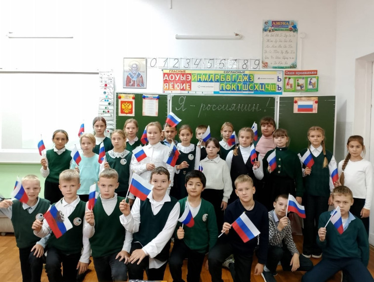 Просветительская акция "Я- россиянин", приуроченная ко Дню народного единства.