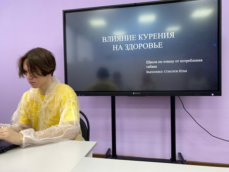 Чемпионат "Профессионалы".