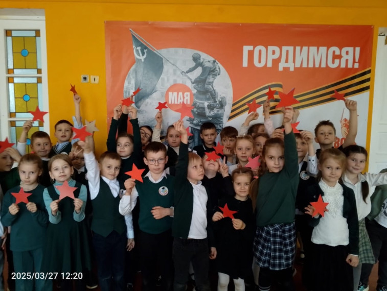 Патриотическая акция «Звезда Героя 2025"..