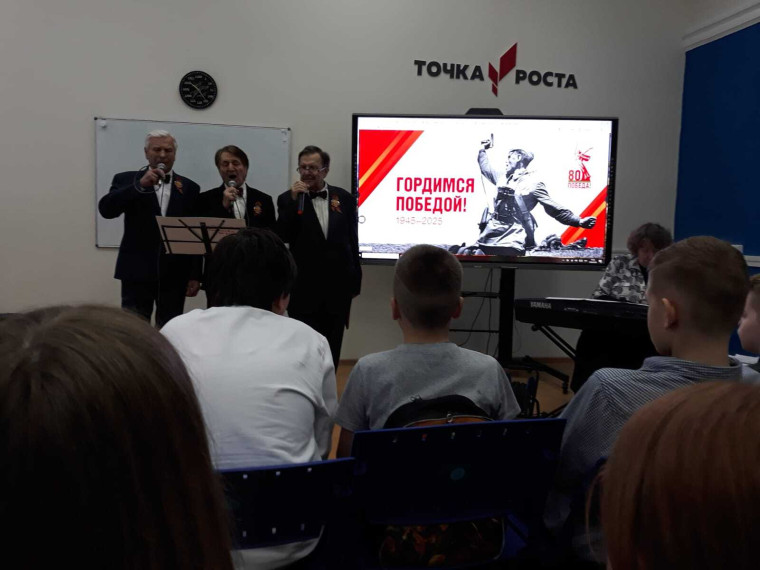 Концертная программа.